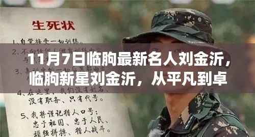 第684页