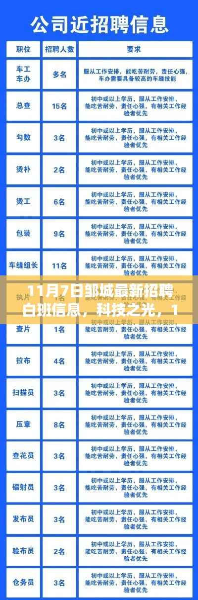 第675页