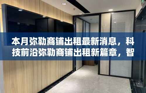 风驰电掣 第3页