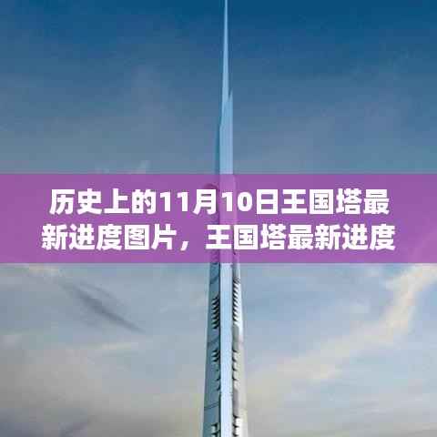 星星打烊 第3页