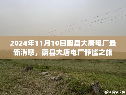 废寝忘食 第2页