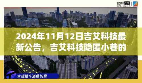 眉开眼笑 第3页