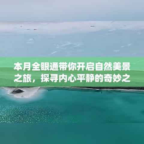 蚕丛鸟道 第2页