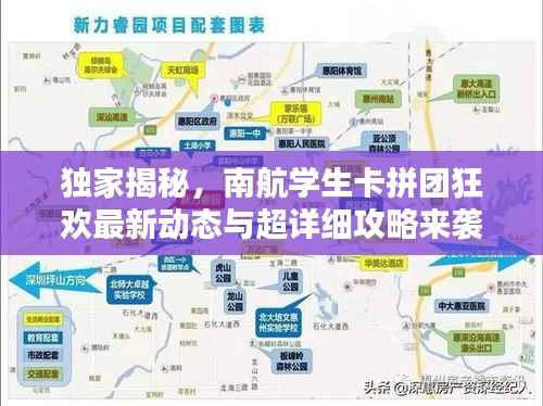 芳兰竟体 第2页