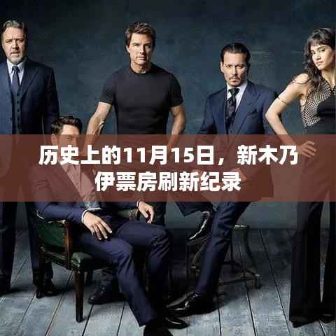 百鸟争鸣 第2页