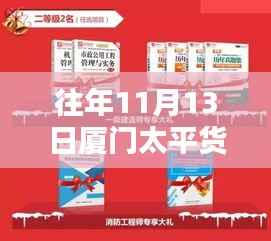 行业新闻 第558页