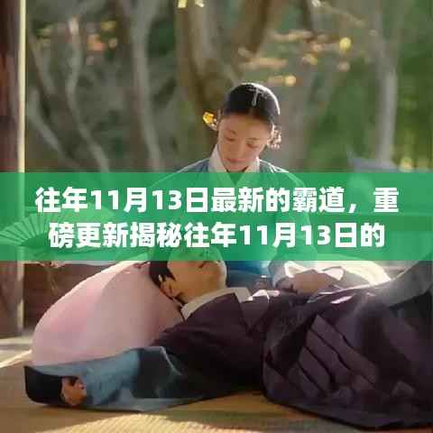 张袂成帷 第4页