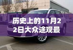 熊经鸟伸 第2页