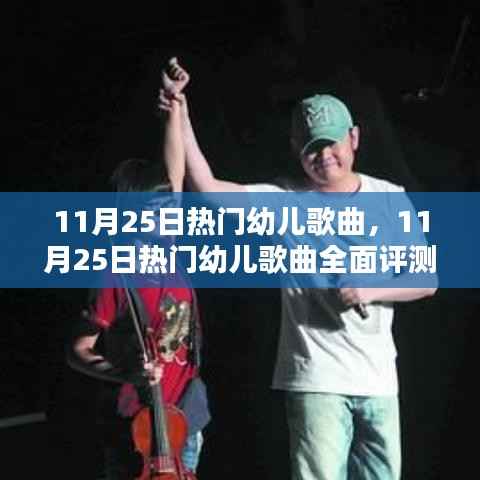 功名富贵 第2页