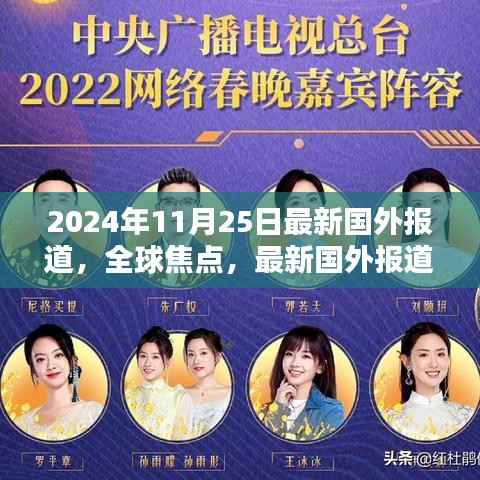 死而后已 第2页