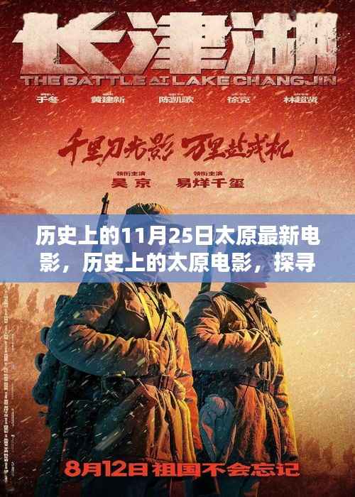 箪瓢陋室 第5页