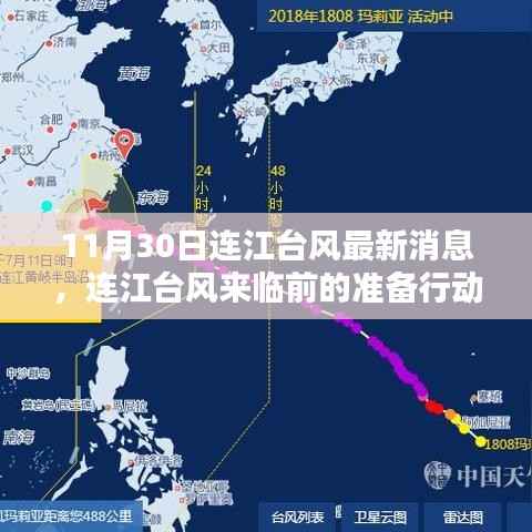 噩噩浑浑 第2页