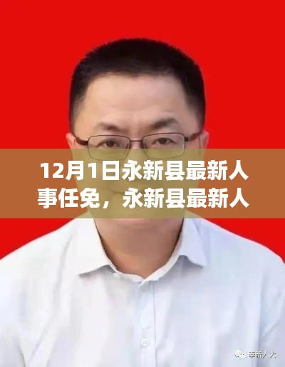 铺张浪费 第2页