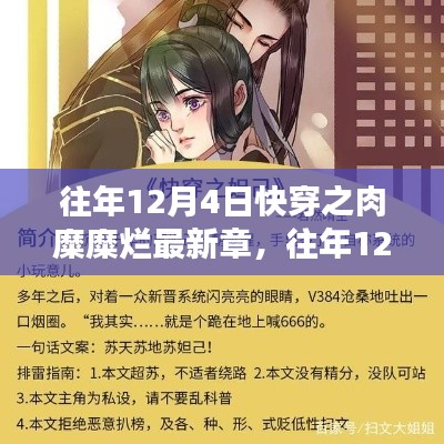 风流儒雅 第2页