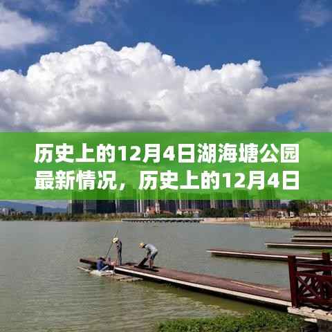 心旷神怡 第5页