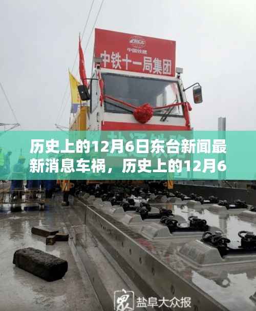 鬼张鬼智 第2页