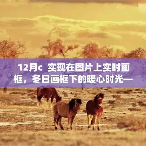 笔走如飞 第2页