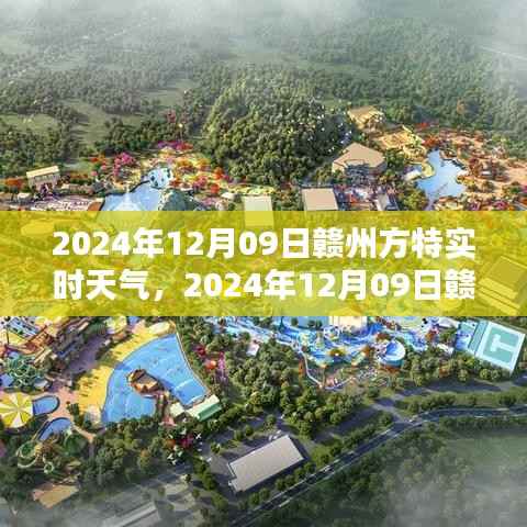 富贵不淫 第4页