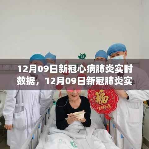 冰肌玉骨 第2页