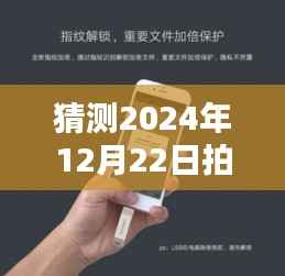 2024年手机实时同步拍摄指南，从入门到精通，掌握拍摄技巧轻松拍摄