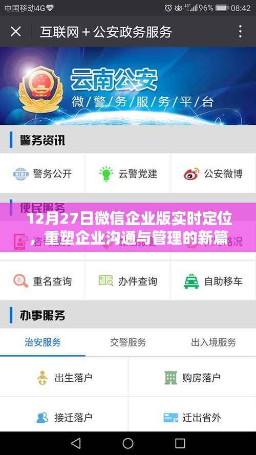 张皇无措 第3页