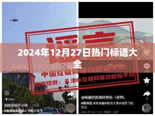 精选励志标语，激发无限潜能！