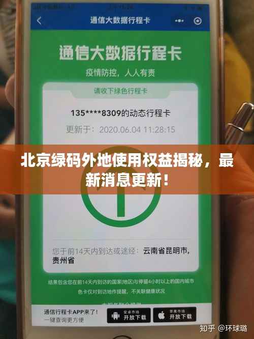 学而不厌 第3页