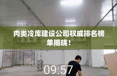 张弛不定 第2页