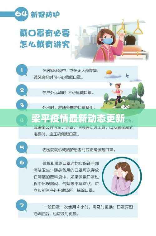 温文尔雅 第2页