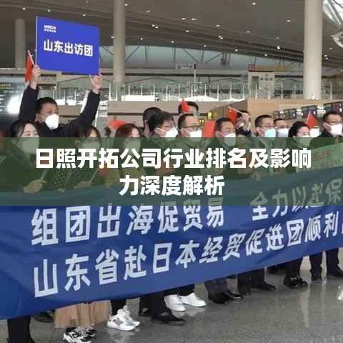 插翅难飞 第3页